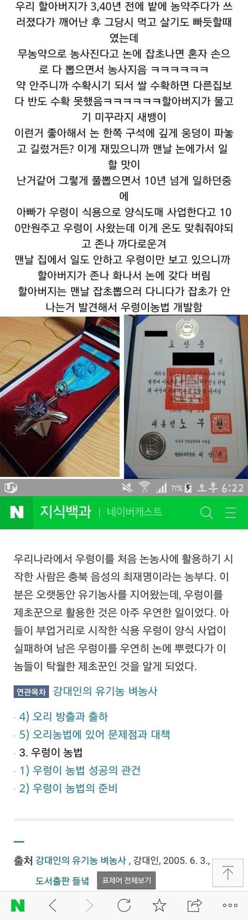 될놈될 레전드