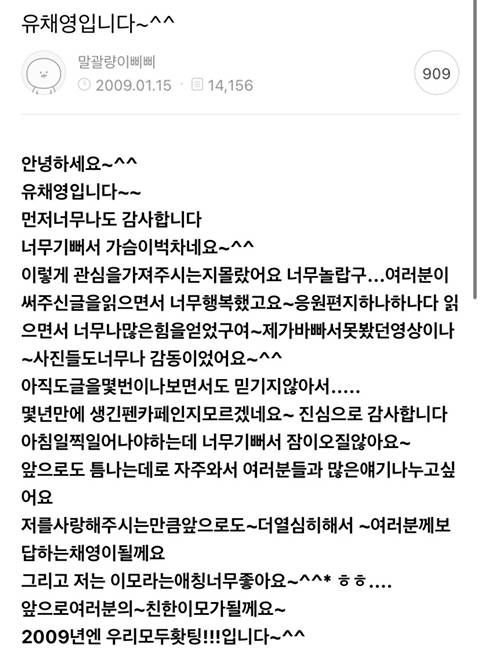 아내가 세상을 떠난 후 한결같이 글 쓰는 유채영 남편