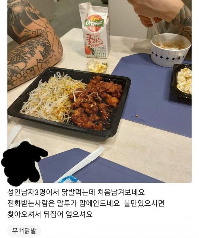 배민 기싸움 레전드