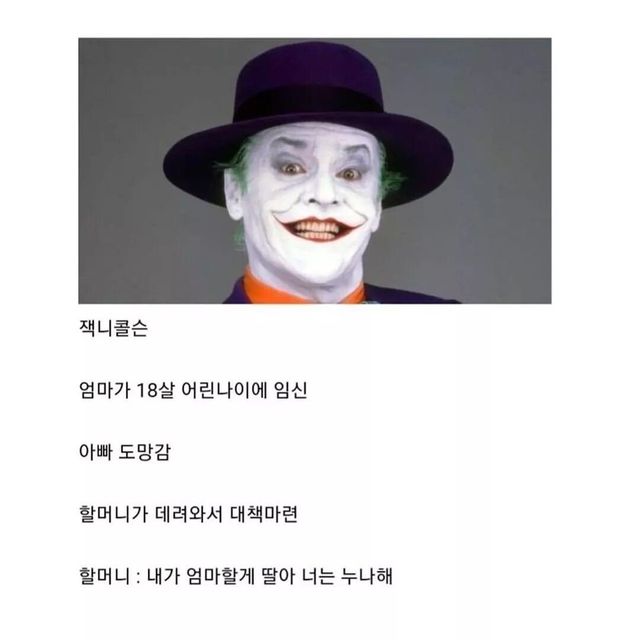 40년을 속은 남자