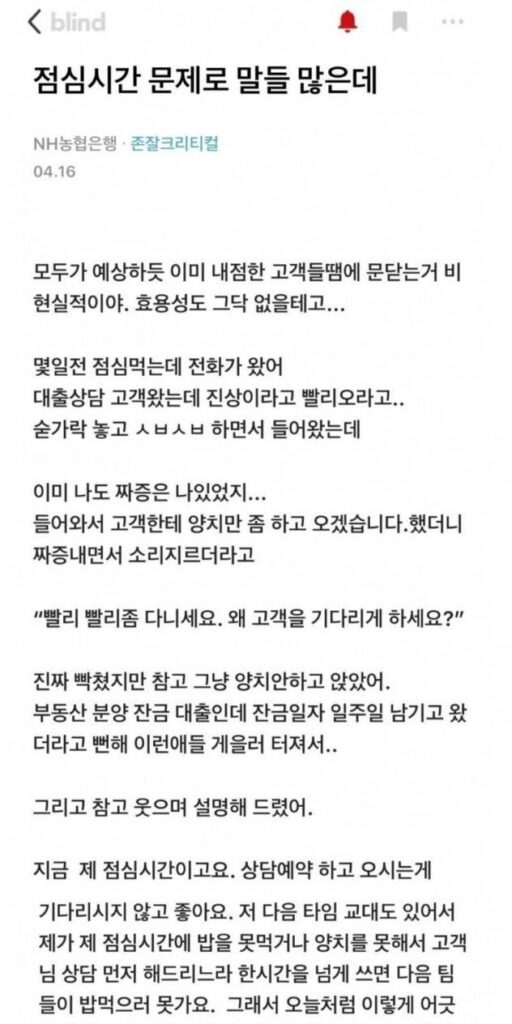 은행에서 대출을 잘 받는 방법