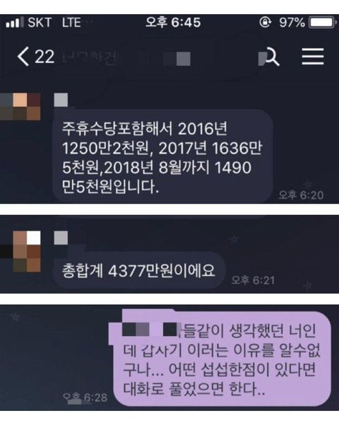 3년을 견딘 독서실 총무